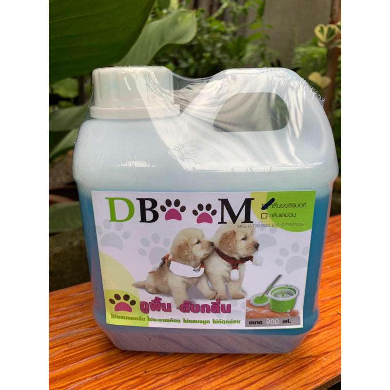 Floor Cleaner Deodorize Dog Pee Rat Urine Cat In 30 Seconds. Shopee