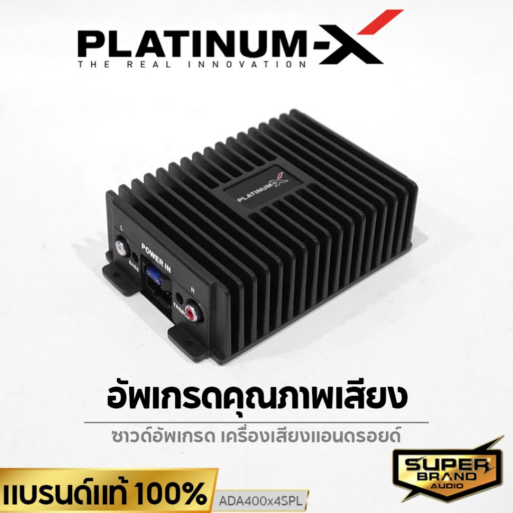 PLATINUMX Car Audio Kit Android Monitor Power Amplifier PXADA400.4EX