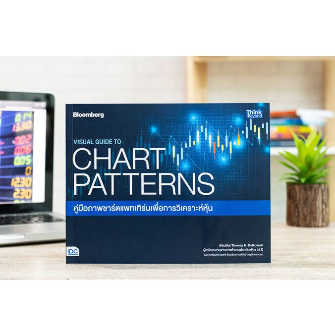 VISUAL GUIDE TO CHART Pattern Book Charts For Stock Analysis Shopee Malaysia