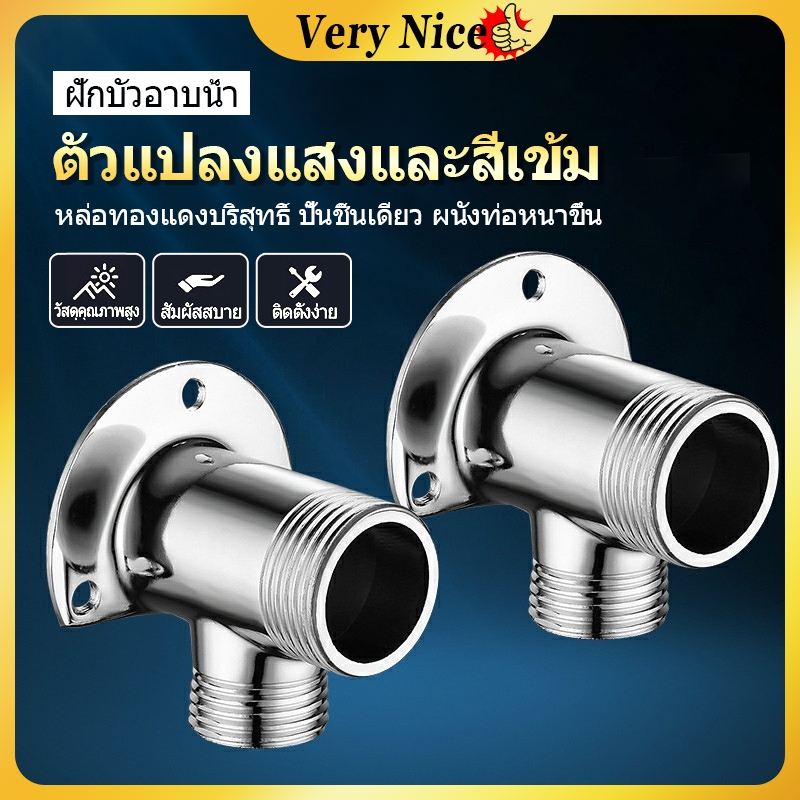 Mixer Tap Converter Mixing Shower Adapter Convert From Concealed