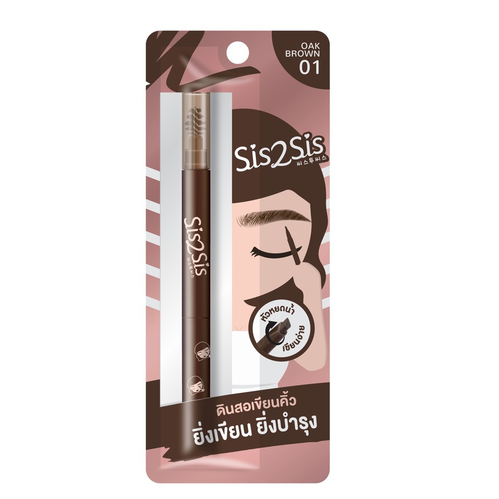 [Pcs]Sis2Sis All Day Eye Brow Pencil 01 0.28g.(5012) | Shopee Malaysia