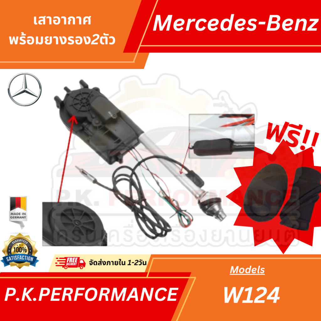 WS2023DEC073