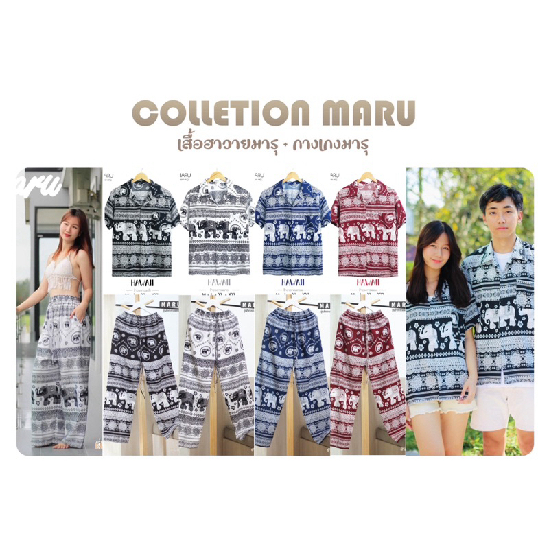 Circle Elephant Pattern (Sold Individually) Maru Collection Style Can ...