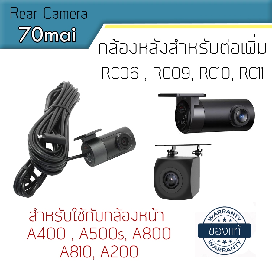 Rear Camera For Car 70mai A800 A800s A500s A400 A200 view RC06 RC07 ...