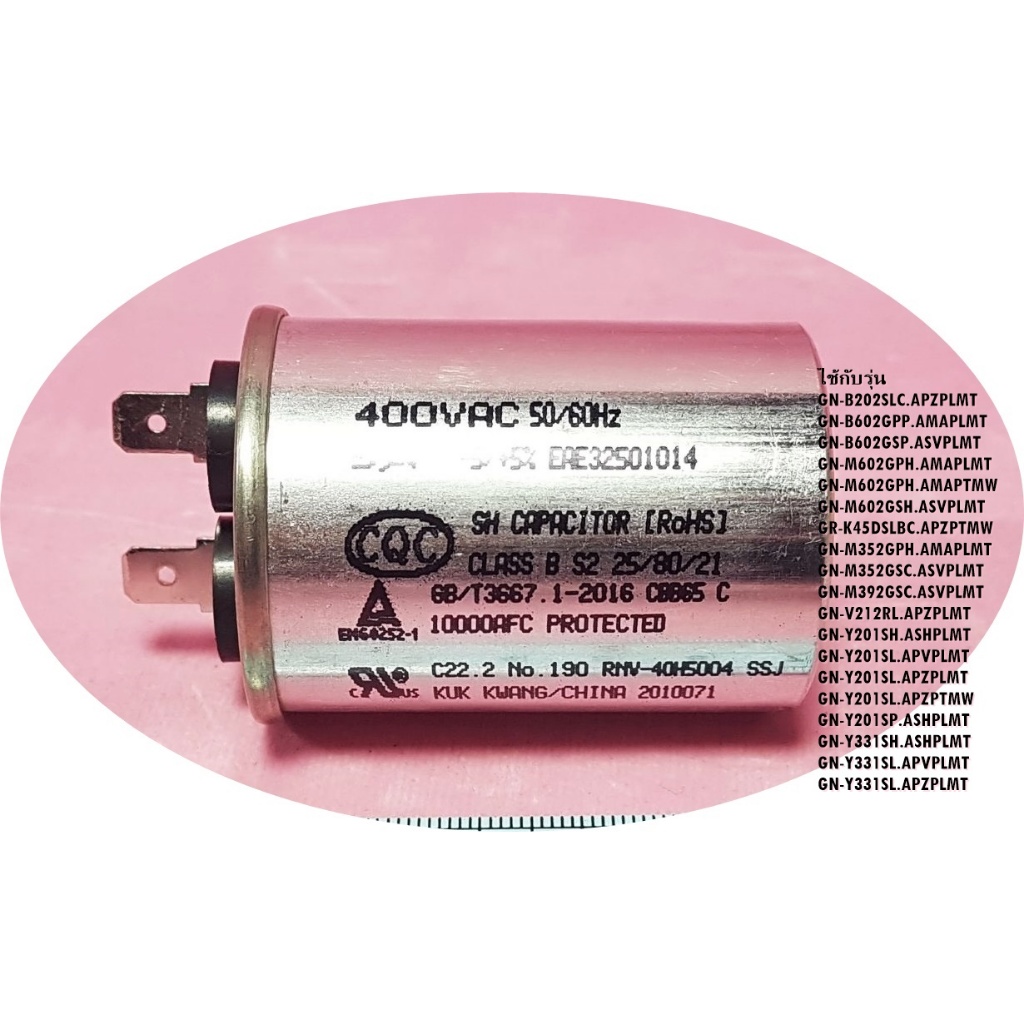 Original Genuine Parts//EAE32501014/Tan/EAE62962103/LG Refrigerator