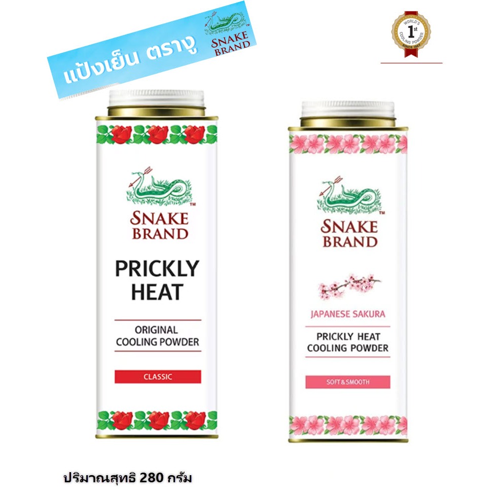 Snake Brand Cooling Powder Classic Red/Soft & Smooth Cool Pink 280 G ...