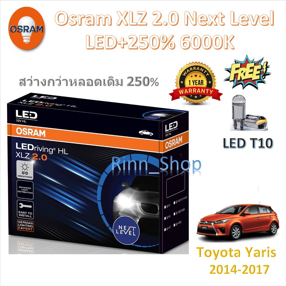 Osram Car Light Bulb XLZ 2.0 Next Level LED + 2 6000K Toyota Yaris 2014