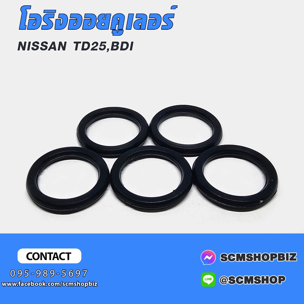 ORing Oil Cooler NISSAN BIGM TD25 BDI (MTR0077) 1set Shopee Malaysia