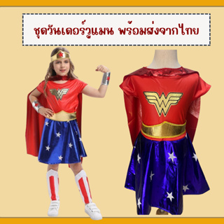 Buy N-Dance Wonder Woman Warrior Costume Sexy Halter Backless Teddy Lingerie  Bodysuit Online at desertcartEcuador
