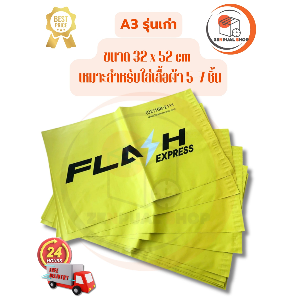 Envelope To A3 Size Flash Plastic Available In 2 Types Of New Good ...
