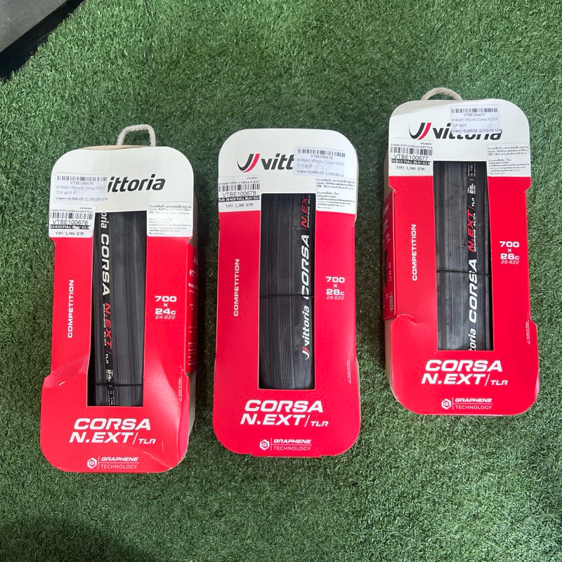 Vittoria Corsa N.EXT 700c Tubeless TLR Road Tire – Multiple Widths (24-34mm) Available