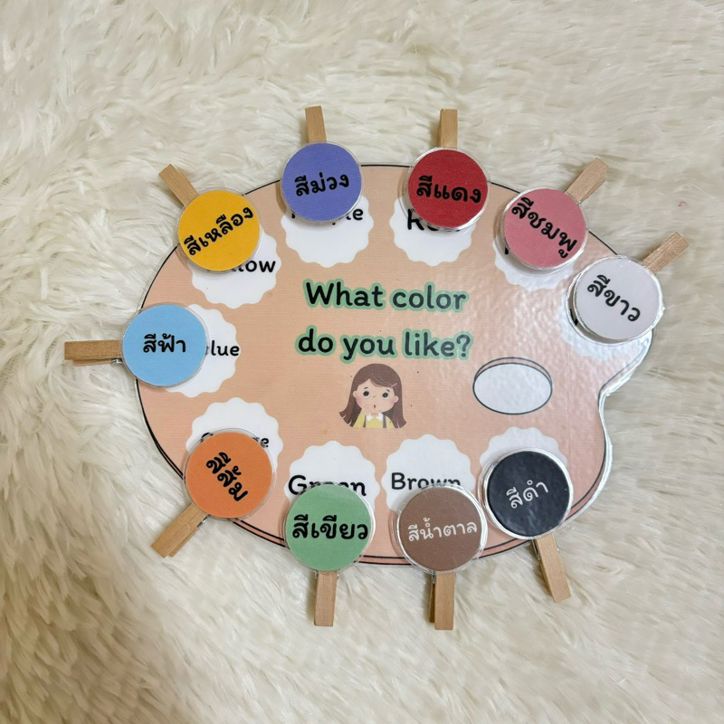 Teaching materials for english color palette shopee malaysia