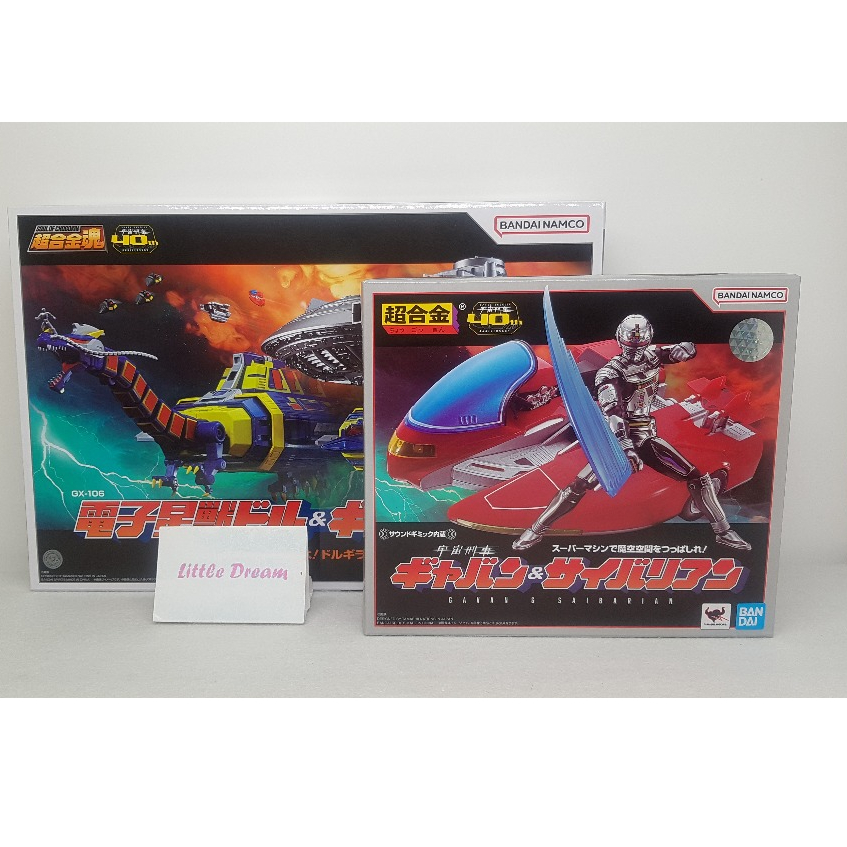 Tamashii Nations Soul Of Chogokin GX-106 – Space Sheriff Gavan: Denshi Seijyu Dol E Guillan Enban – Set Con Luci E Suoni