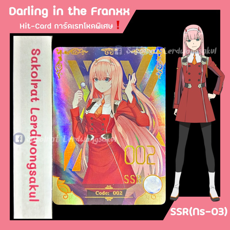 Ssr Rare UR Zero Two Darling in the Franxx Trading Card Goddess Game ...