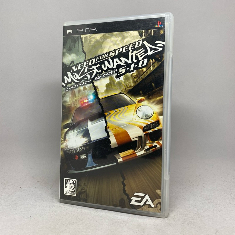 Need for Speed Most Wanted | Sony PlayStation Pocket PSP UMD Original ...