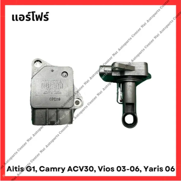 Toyota Altis 01-06 Camry ACV30 Vios 03-06 Yaris 06 (Used Japan/Used ...