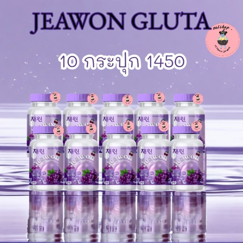 10-bottles-of-jewon-gluta-max-glutathione-jaewon-shopee-malaysia