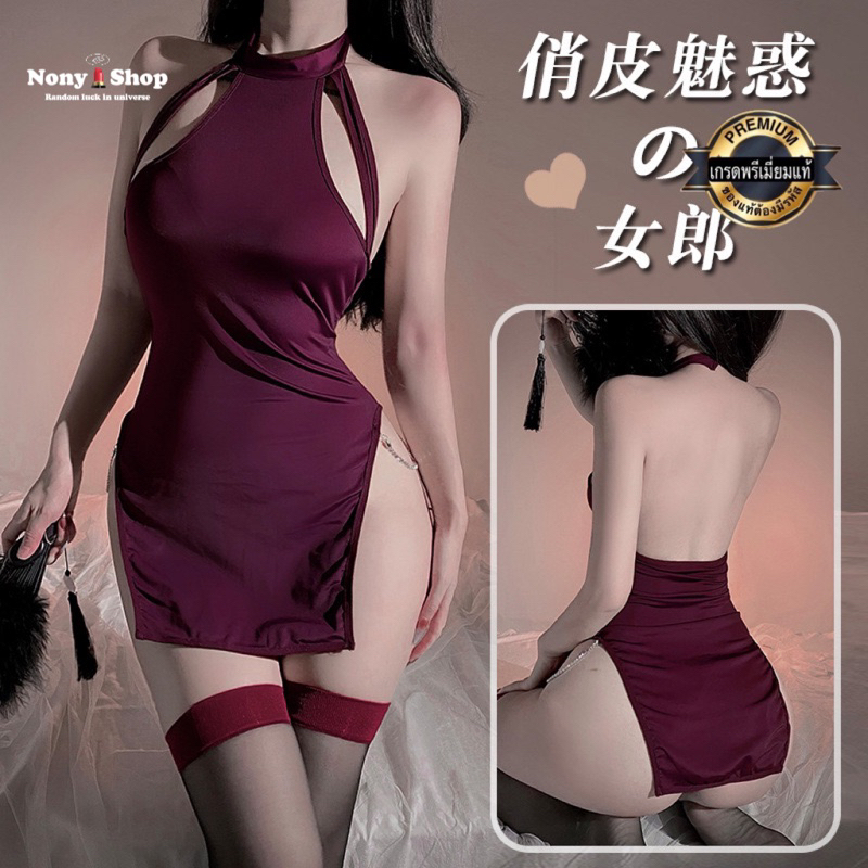 Side Slit Dress Pajamas Do Not Sleep Sexy DD801 (HJ) ️Authentic Label ...