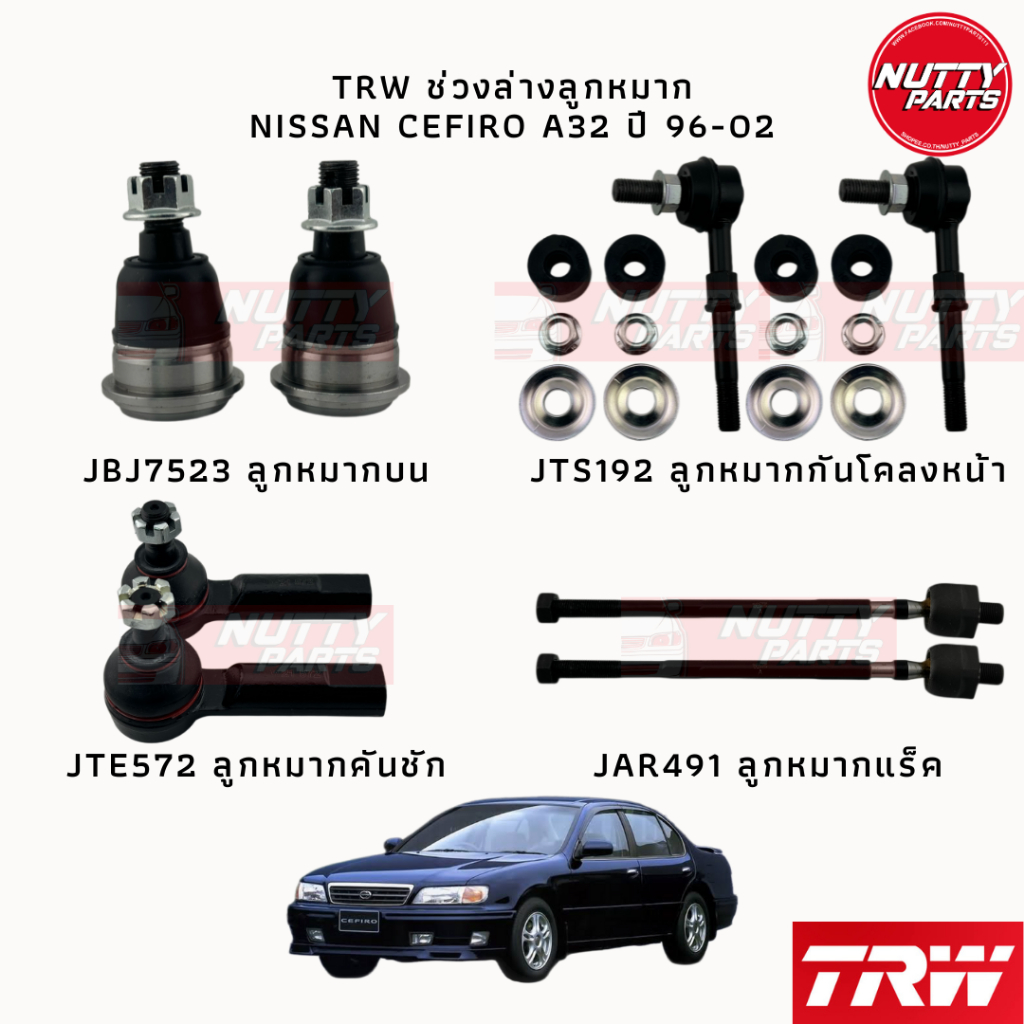 TRW Absorber Lower Set 8 Pcs NISSAN CEFIRO A32 Year 9602 Ball Joint Rack End Stabilizer Link