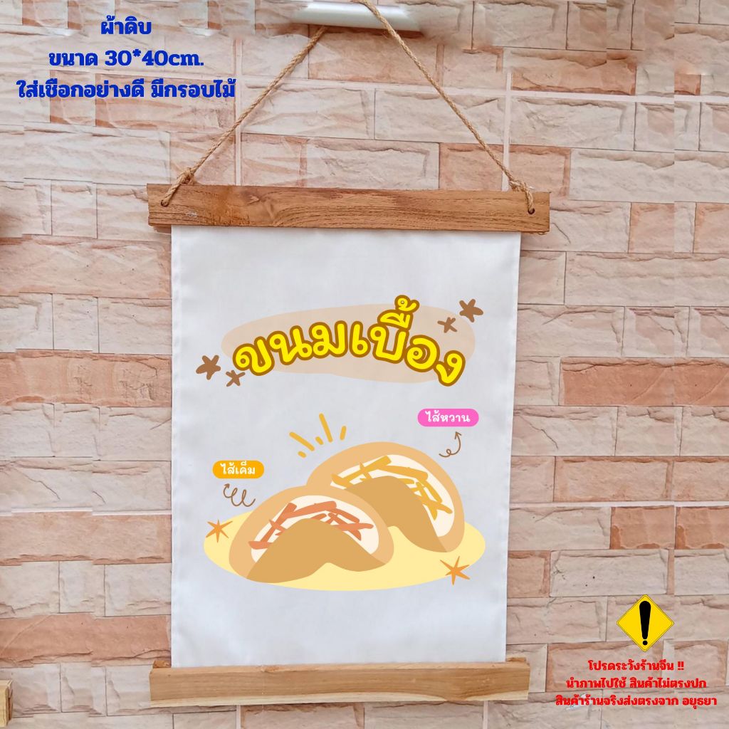 Good Fabric Calico Label Printed Pattern 30 * 40 cm With Bamboo ...