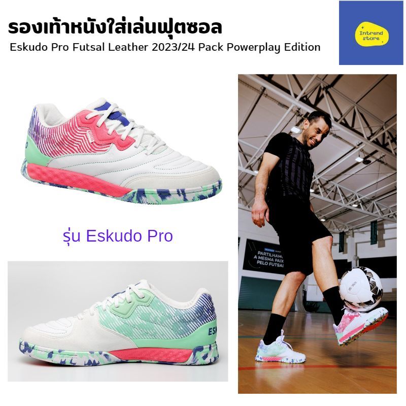 KIPSTA Futsal Shoes Eskudo Pro 2023 24 Pack Powerplay Edition Authentic Product Shopee Malaysia