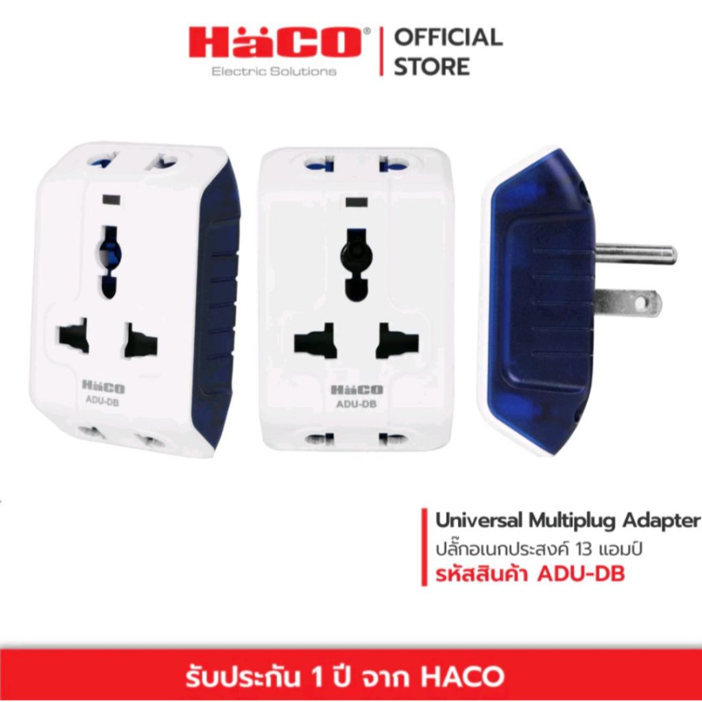 HACO 3-Pin Conversion Plug Universal Multiplug Adapter ADU Model Ground ...