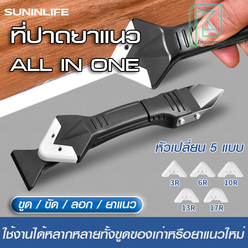 Silicone Long Scraper With Metal Head With 5 Types Of Curved ...