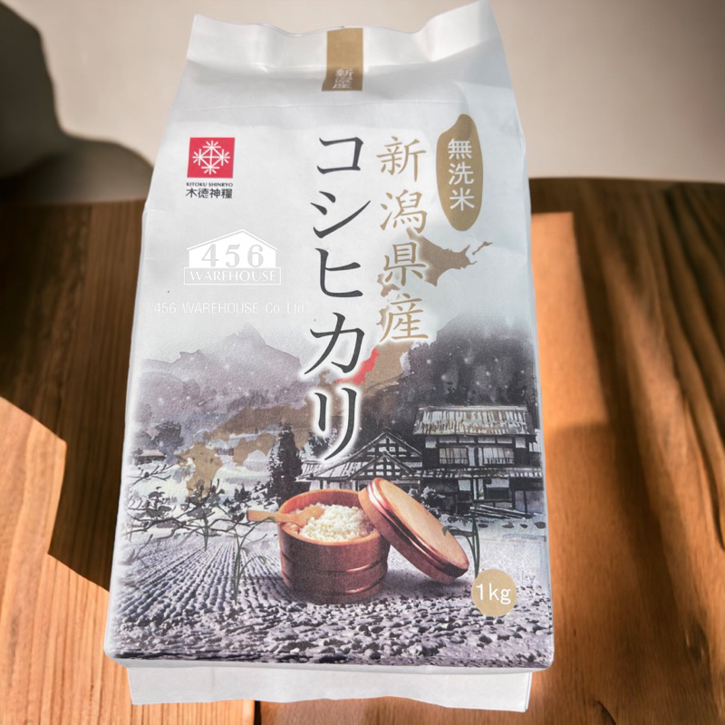 Japanese Rice Kitoku-Authentic Niigata Koshiibuki (Imported From Japan ...
