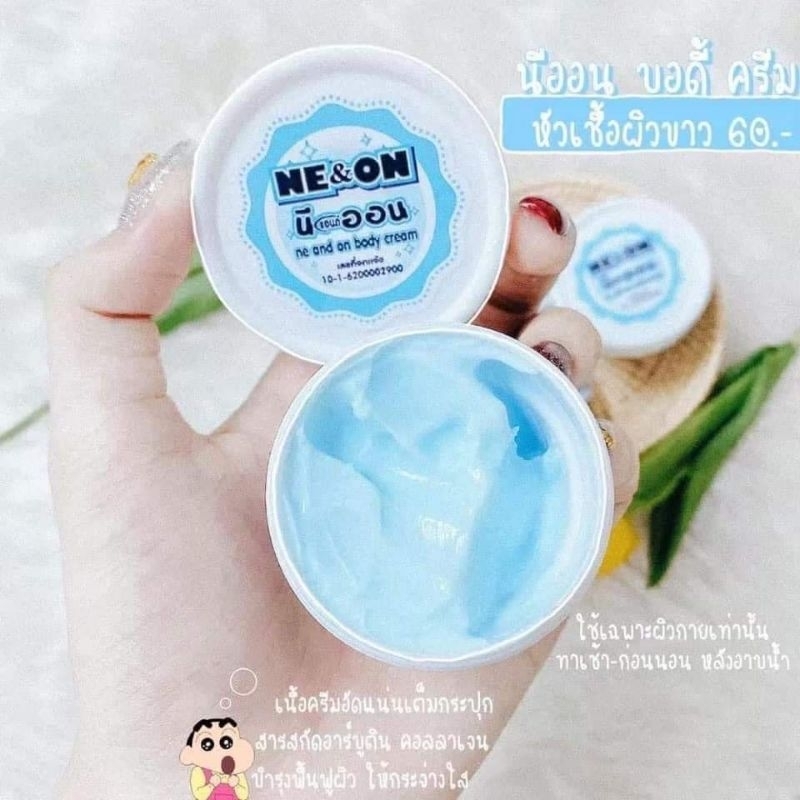 Neon Cream Neonatal Skin Care Arbutin Arbutin Collagen Collagen