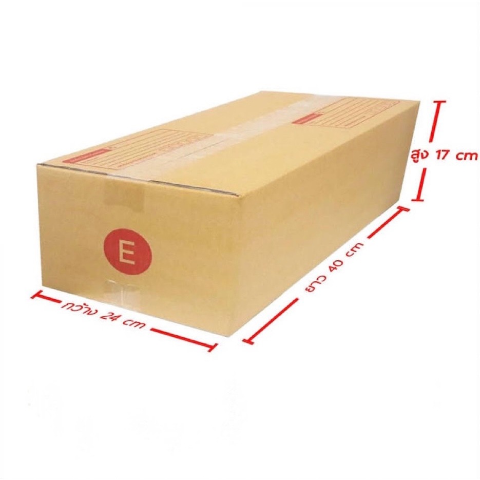 Parcel Box Post Number E (20 Pieces) | Shopee Malaysia