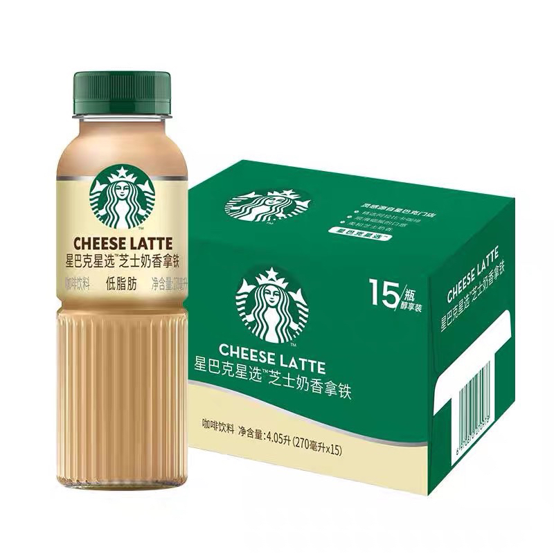 Starbucks Coffee Bottle Ready To Drink Fragrant Oily Low Fat270ml