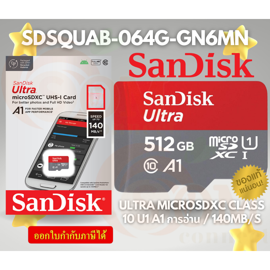 (512GB) Micro SD Card (Memory Card) SANDISK ULTRA (SDSQUAC-512G-GN6MN ...