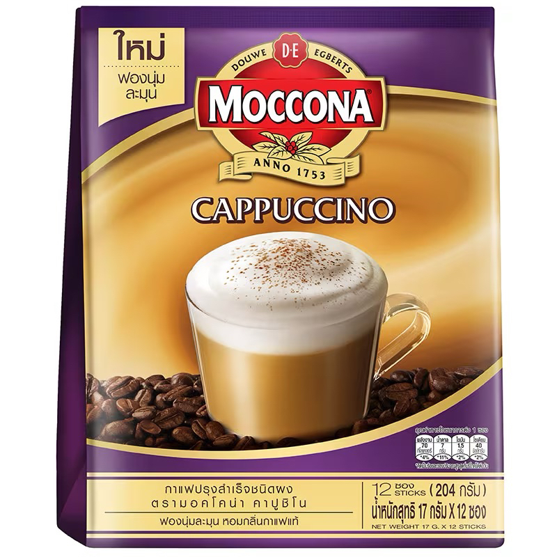 Instant Coffee Powder Moccona Trio Cappuccino Brand 17 G x 12 Sachets
