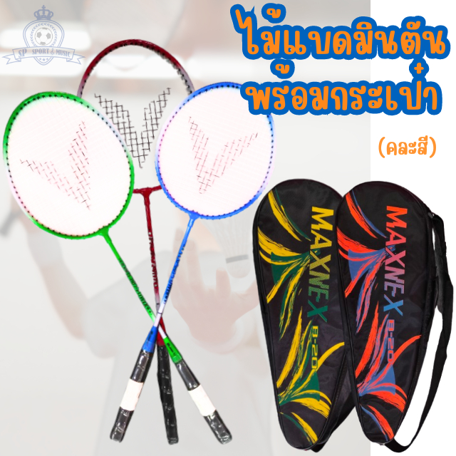Badminton Racket Super V (1 Pair) With Good Padded Bag (Assorted Colors ...