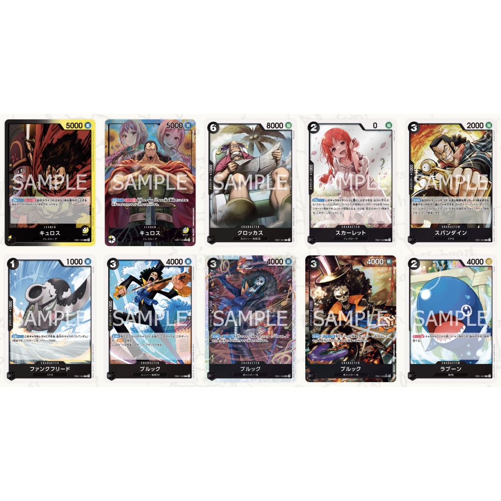 One Piece EB01 [BLACK] R | Shopee Malaysia