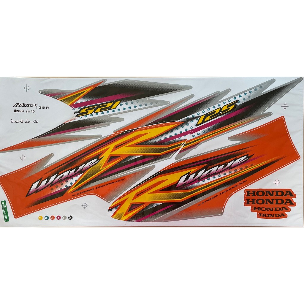 (Genuine Gloss) Sticker Wave 125R 125R Pointed Head 2005 Model 10 ...