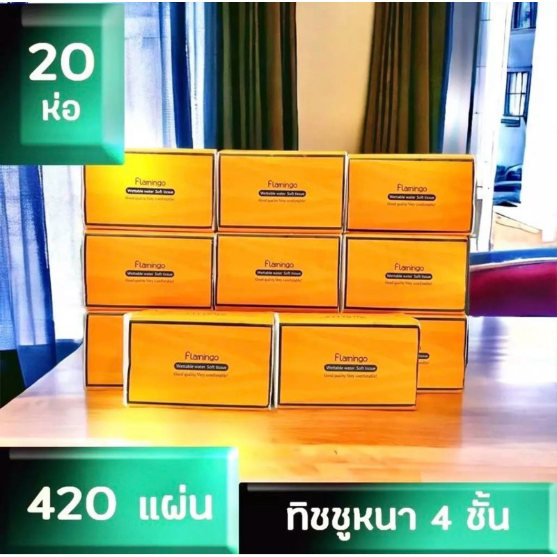 DustFree Facial Tissue Multipurpose Wipe Flamingo 4Ply 1 Carton (20