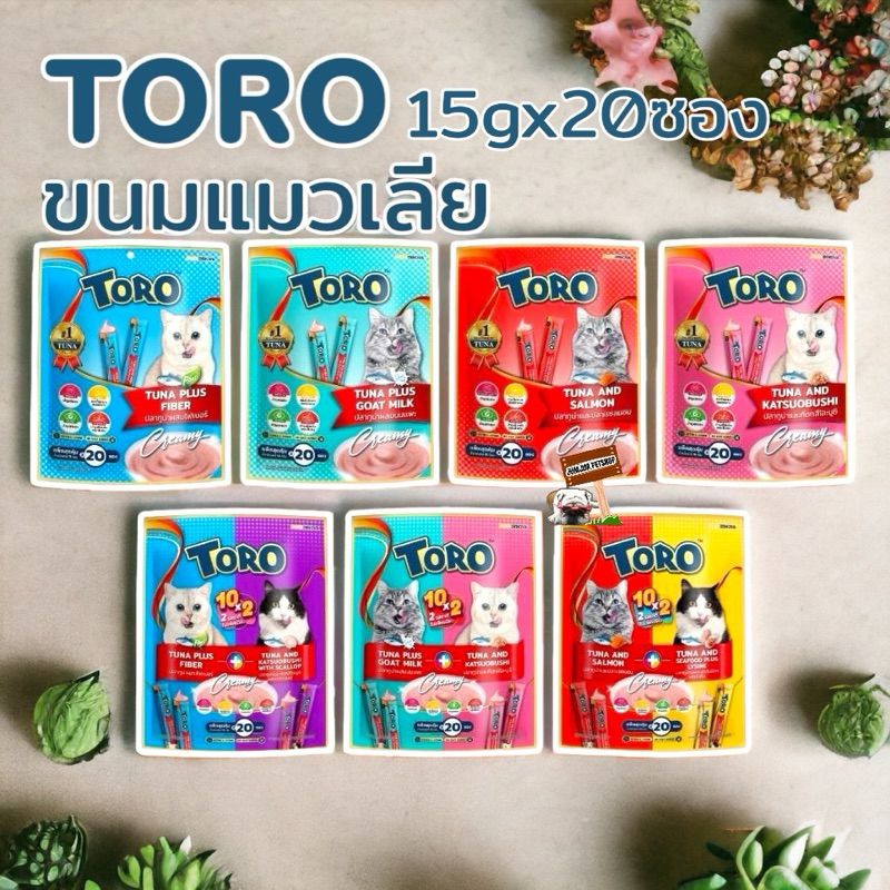 Toro Cat Lick Snack Size 15 × 20 Contains 1 Pack 20 Sachets | Shopee ...