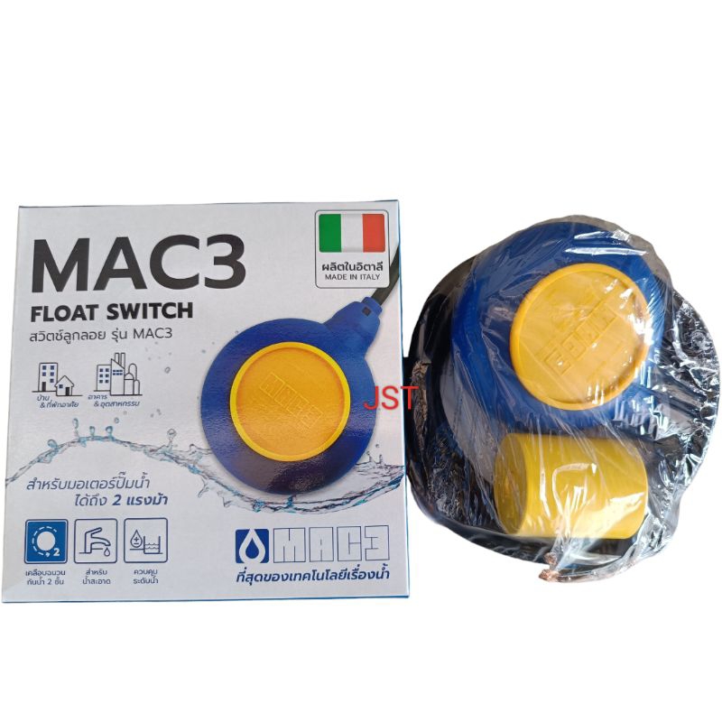 Float Switch Mac3 (ITALY) Cable Length 2 Meters | Shopee Malaysia