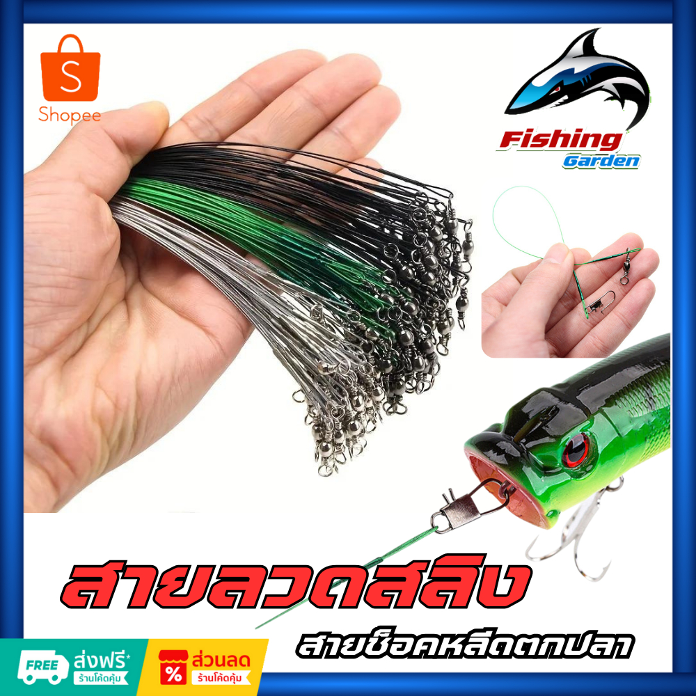 Soft Sling Line For Fishing 23/32 Cm Anti-Bite Shock Line. Withstand ...