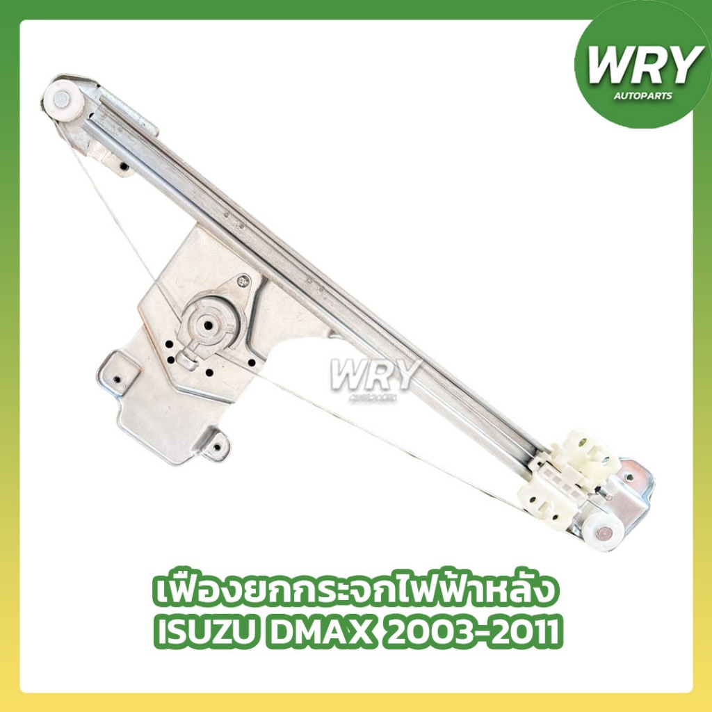 ISUZU DMAX 2003-2011 Rear Windscreen Lifter | Shopee Malaysia