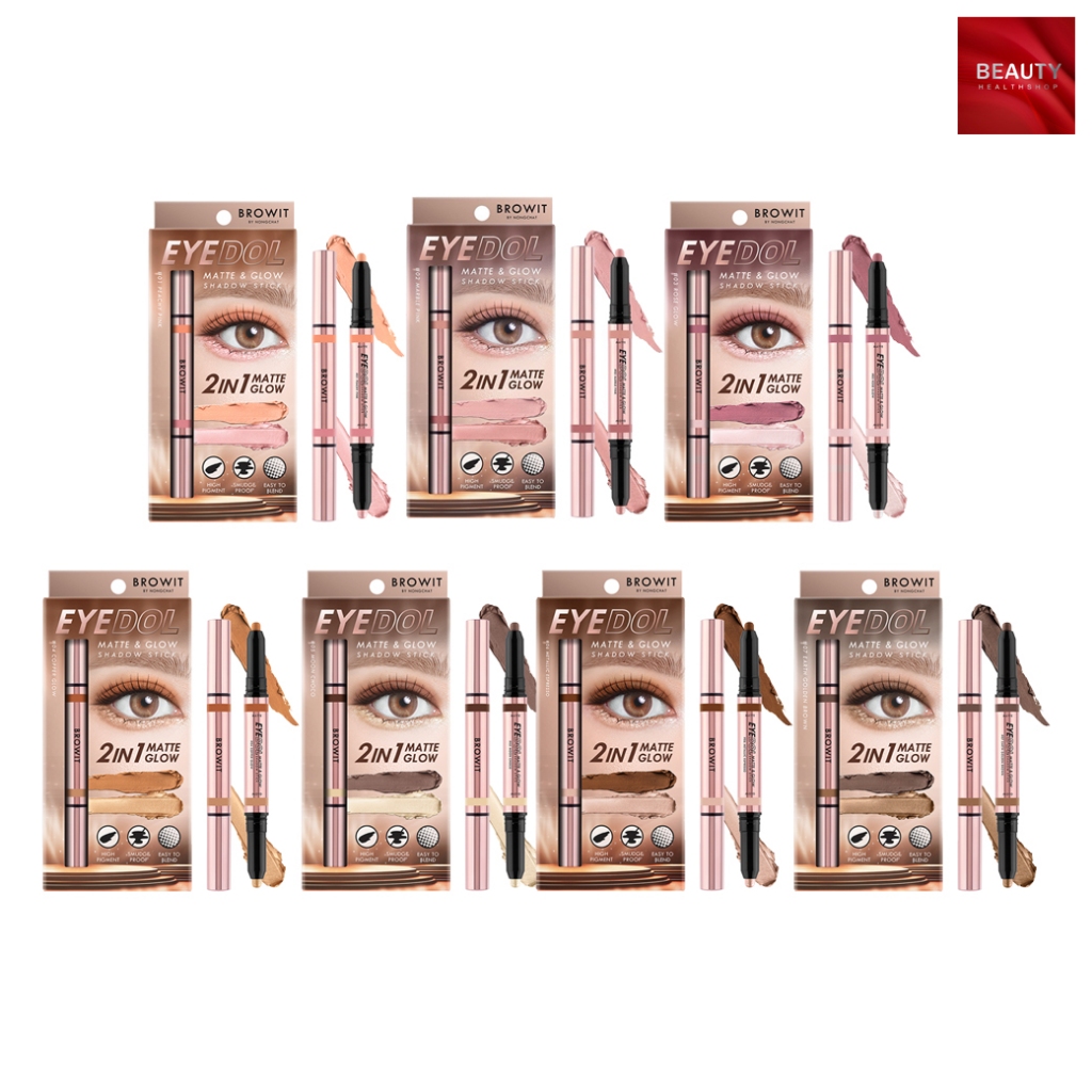 Browit eyedol Matt & Glow Shadow Stick Eyedoll Matte 0.5 G + 0.5 (1 ...