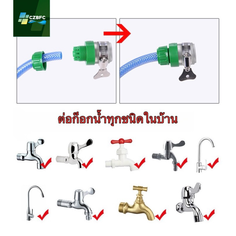 Faucet Joint Use With Long End Tap 15-20mm. Used To Connect A 4-Inch ...