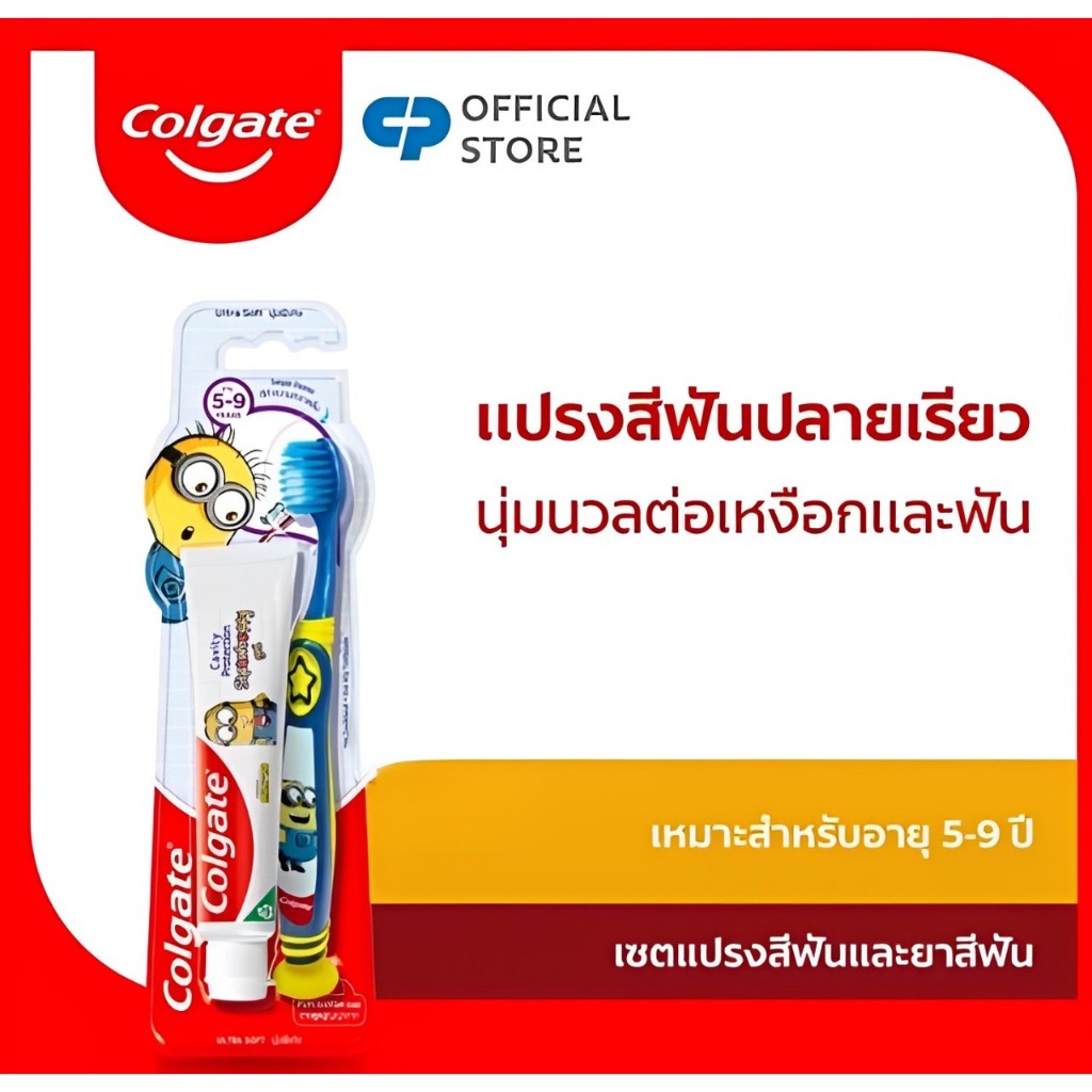 Colgate Minion Toothbrush + Toothpaste Set For Kids Age 5-9 Years ...