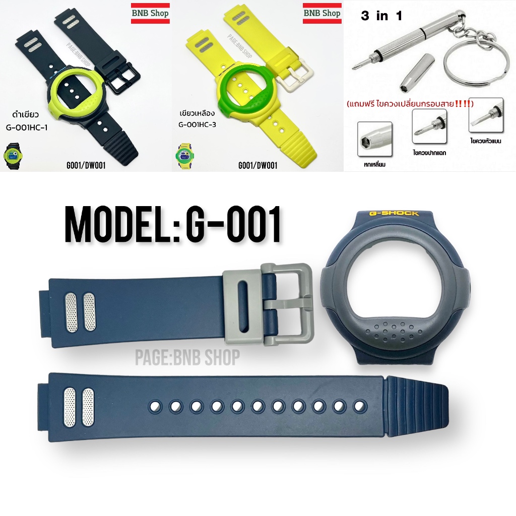 Affordable Quality Resin Watch Strap Replacement G-001-2C_K0005676