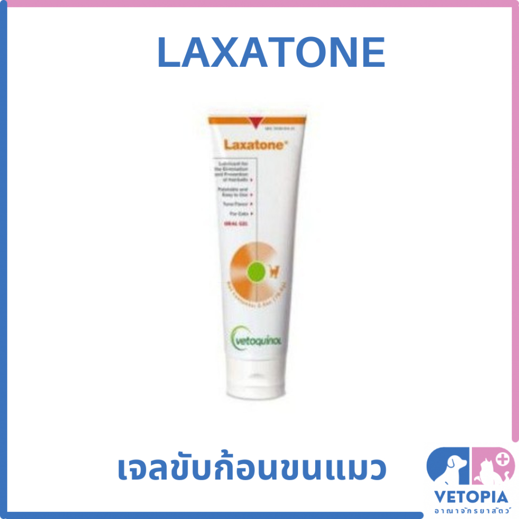 Laxatone gel best sale