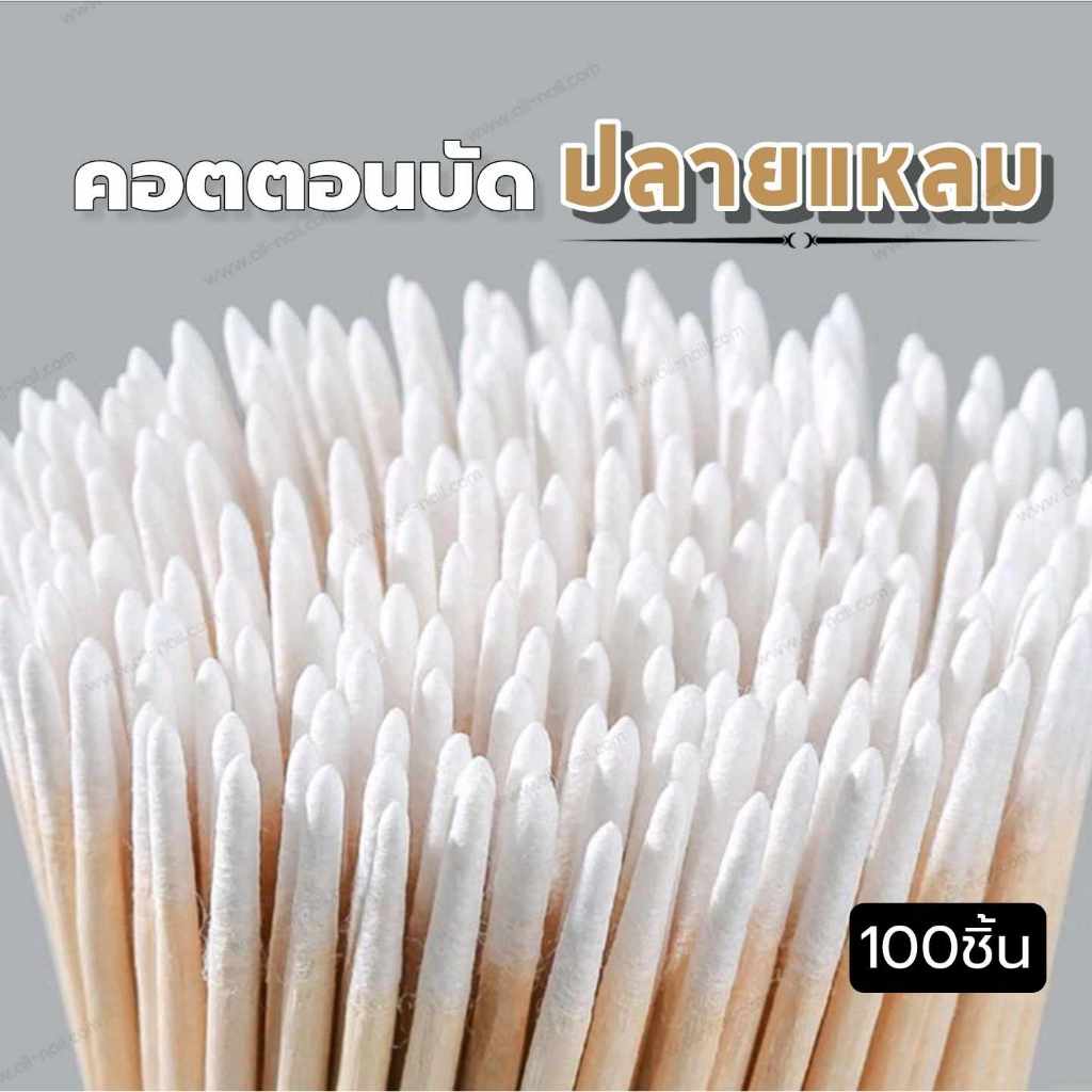 Cotton Buds Pointed Ends Swabs Nails Eyelid 100 Pieces 7cm Long