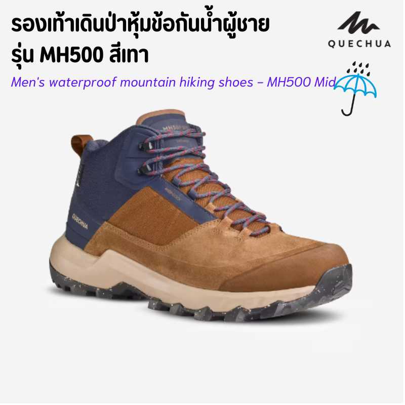 QUECHUA Men s Waterproof Ankle Hiking Shoes MH500 Lightweight Durable Tight Fitting Foot Shopee Malaysia