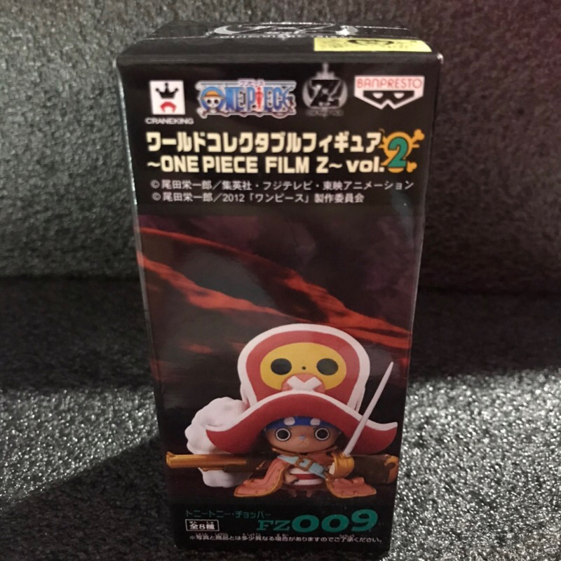 Figurine Chopper WCF - One Piece Film Z Vol.2 - Banpresto - PVC