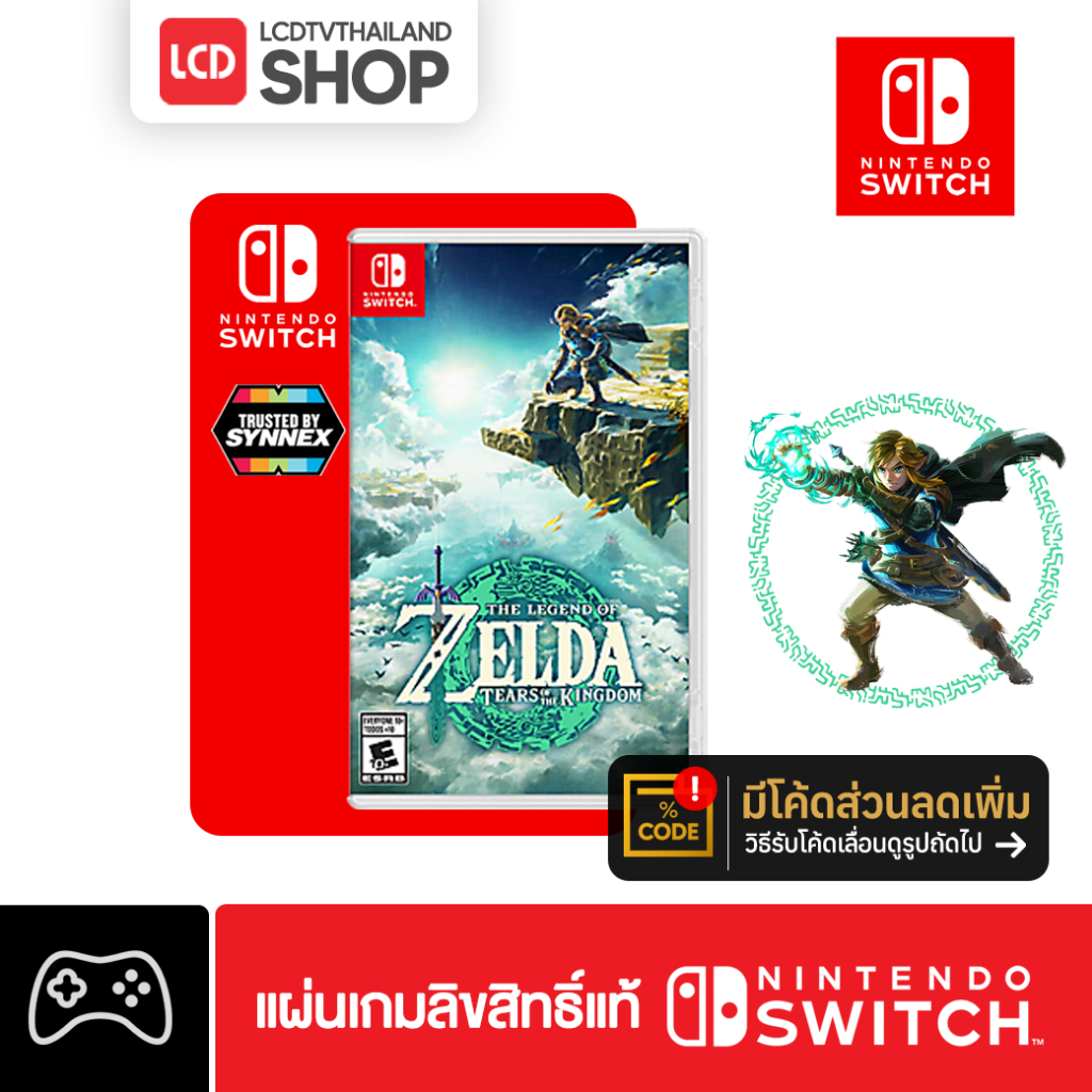 Nintendo Switch the Legend of Zelda: Tears of the Kingdom Licensed Game ...